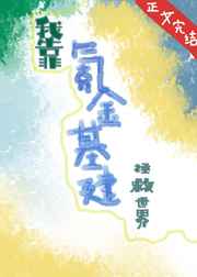 宠物小精灵之冠军txt