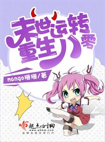 重生之药园空间全部