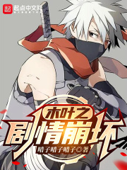 快穿之完美命运