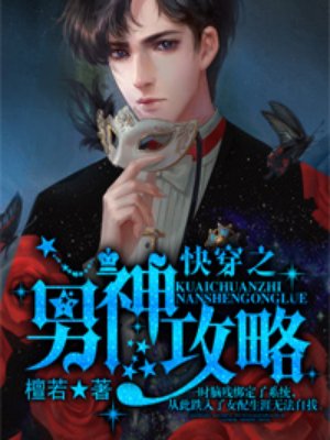 重生之欧美纵横