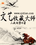 chengren小说