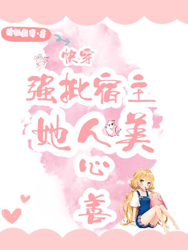 大美女禁视频软件