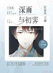 驱魔道长电影
