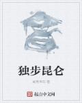 齐等闲玉小龙免费下载
