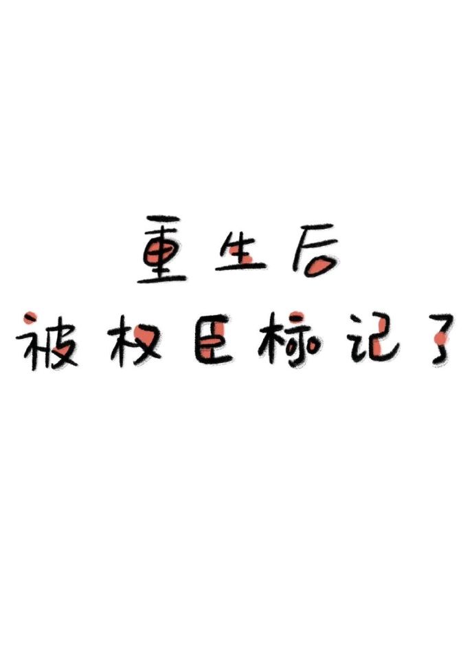 男人猛躁进女人免费观看视频