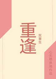 陆原天降巨富