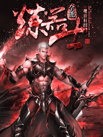 无胆匪类