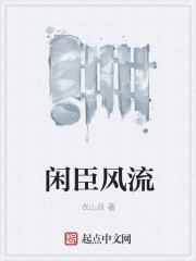 亚洲AV无码专区无码电影
