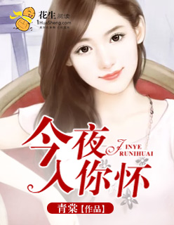色妊阁