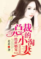 朱竹清小舞被小狂