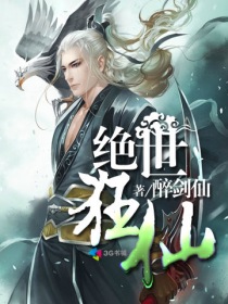 白洁传续集陈三篇