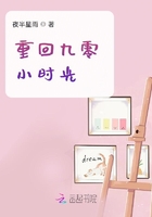嫁给一个和尚