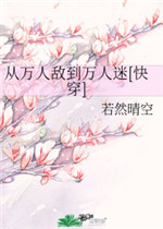 独女君未见电视剧免费观看完整版