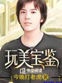 神豪从冒牌富豪开始