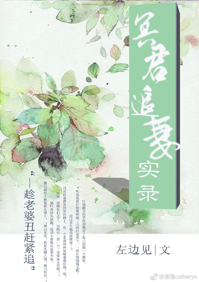 恶毒后娘的亲儿子(穿书)