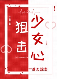 中国毛茸茸bbxx