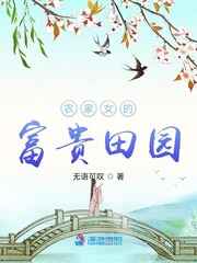 致光阴