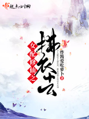 2024法医秦明在线观看