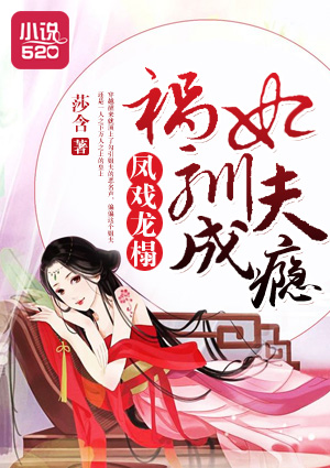 权利的游戏未删减版