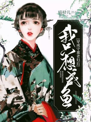 纯粹的激情在线观看