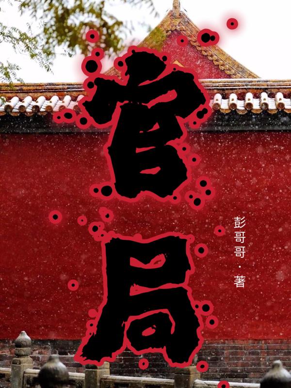 燕双鹰电视剧全集