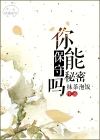 青青草是针对