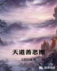 水晶之痕