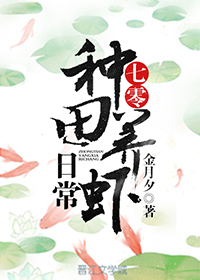 法国淫欲的代价