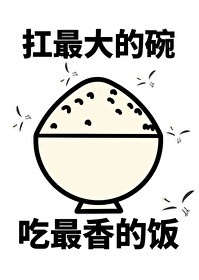 桃源山庄