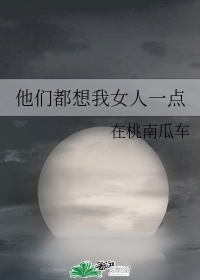 第六书包小说网