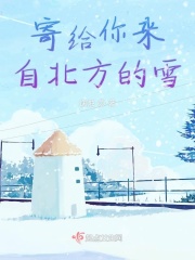 春光灿烂杨家将