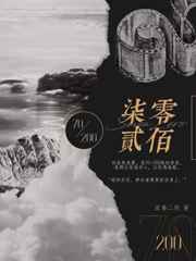 红楼艳史