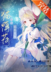 她太甜