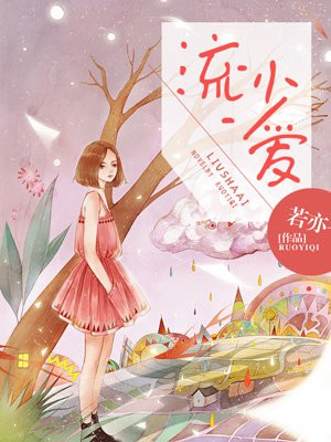 歪歪漫画在线观看页面免费漫画入口