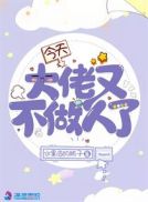 8x红人