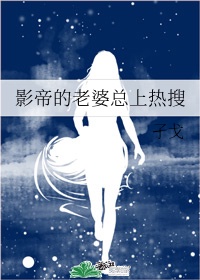 房思琪初恋乐园txt