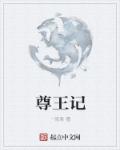 腾讯会员免费领七天