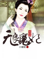 日本高清有码