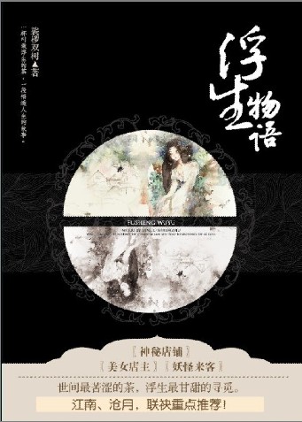 男人吻女人视频