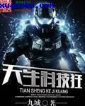 教练在车内撞了我三次