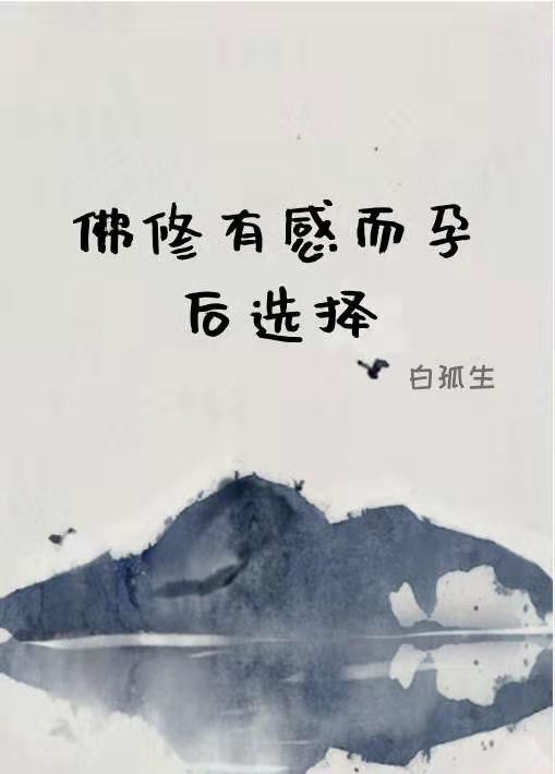 美妇臀菊蕾小说