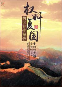 止水条