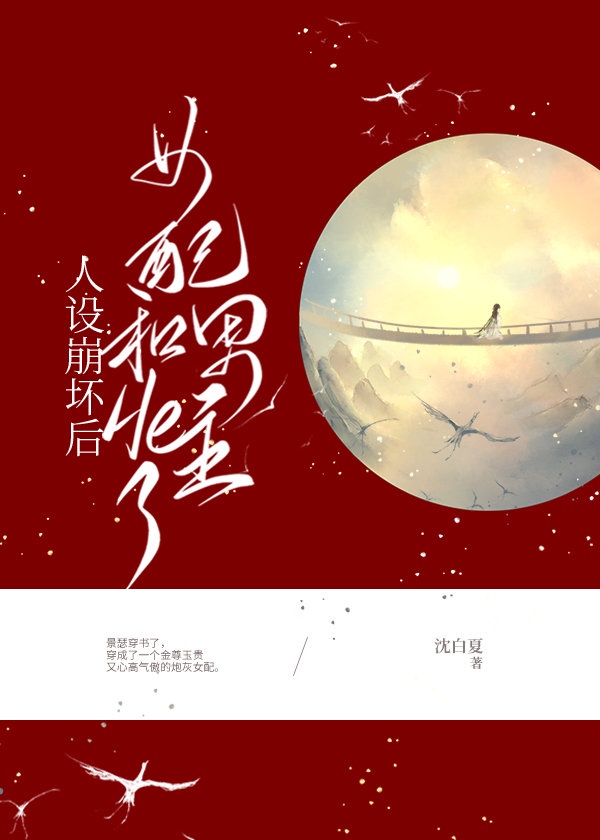 忍者龙剑传女忍3d动漫