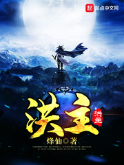 许婷秦局长第七部分