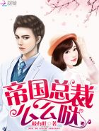 迈开腿让我看看怎么c你