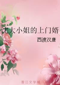 双飞岳和女