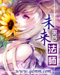 东蓝之海的宝藏
