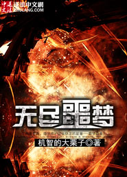 1984之狂潮txt下载