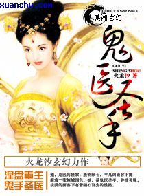 荒野求生克林