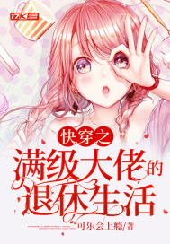 国产舌乚八伦偷品W中